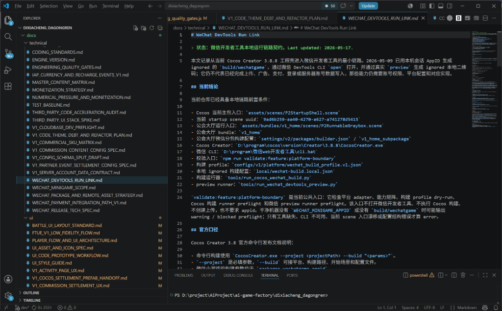 VS Code Automation Workspace