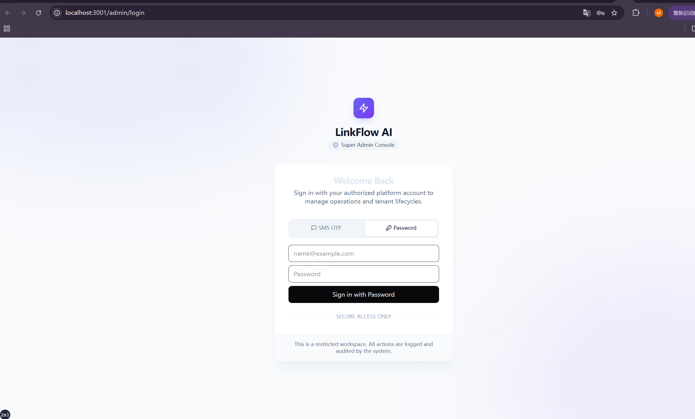 Admin Login