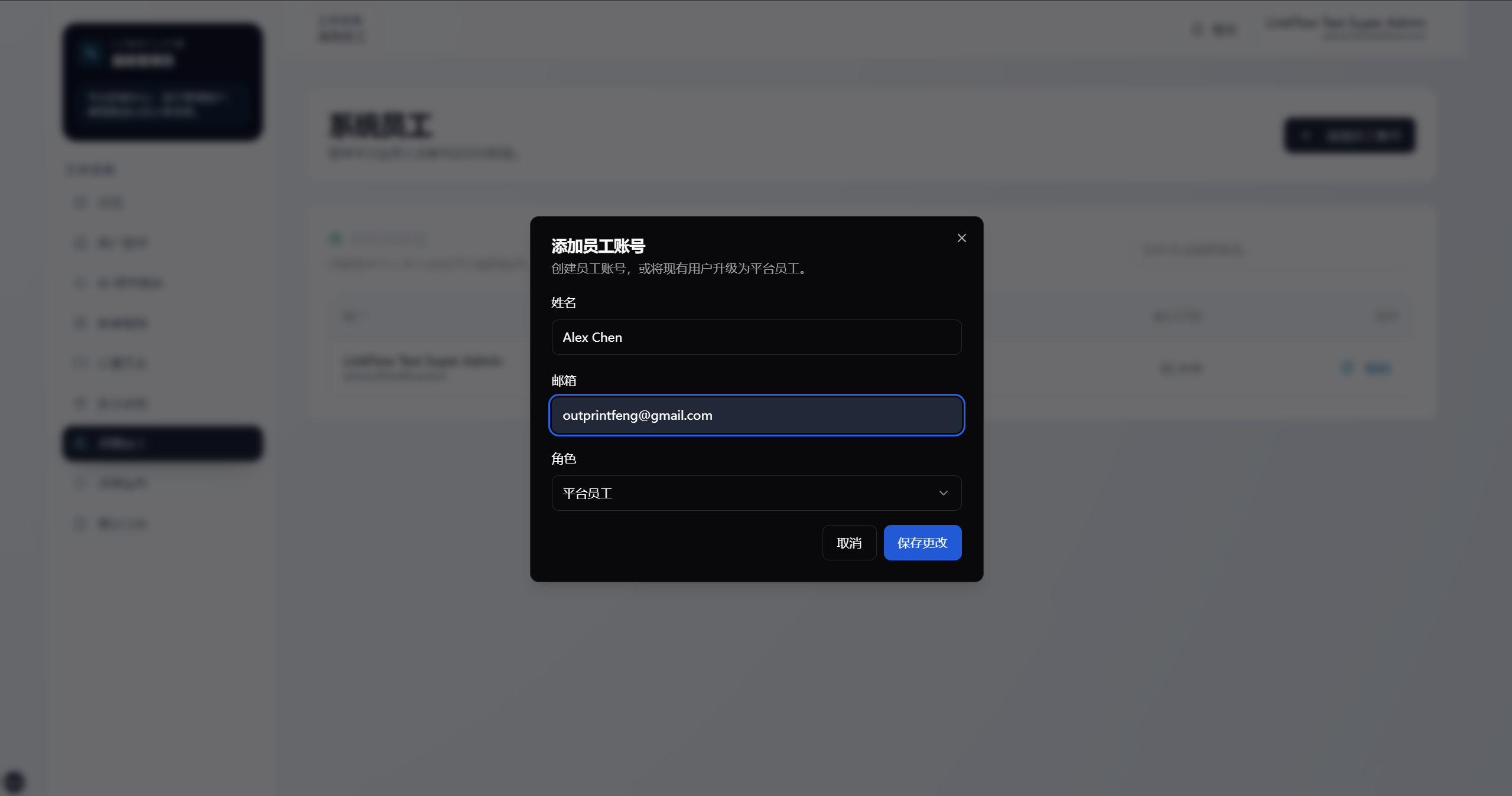 Admin Staff Add