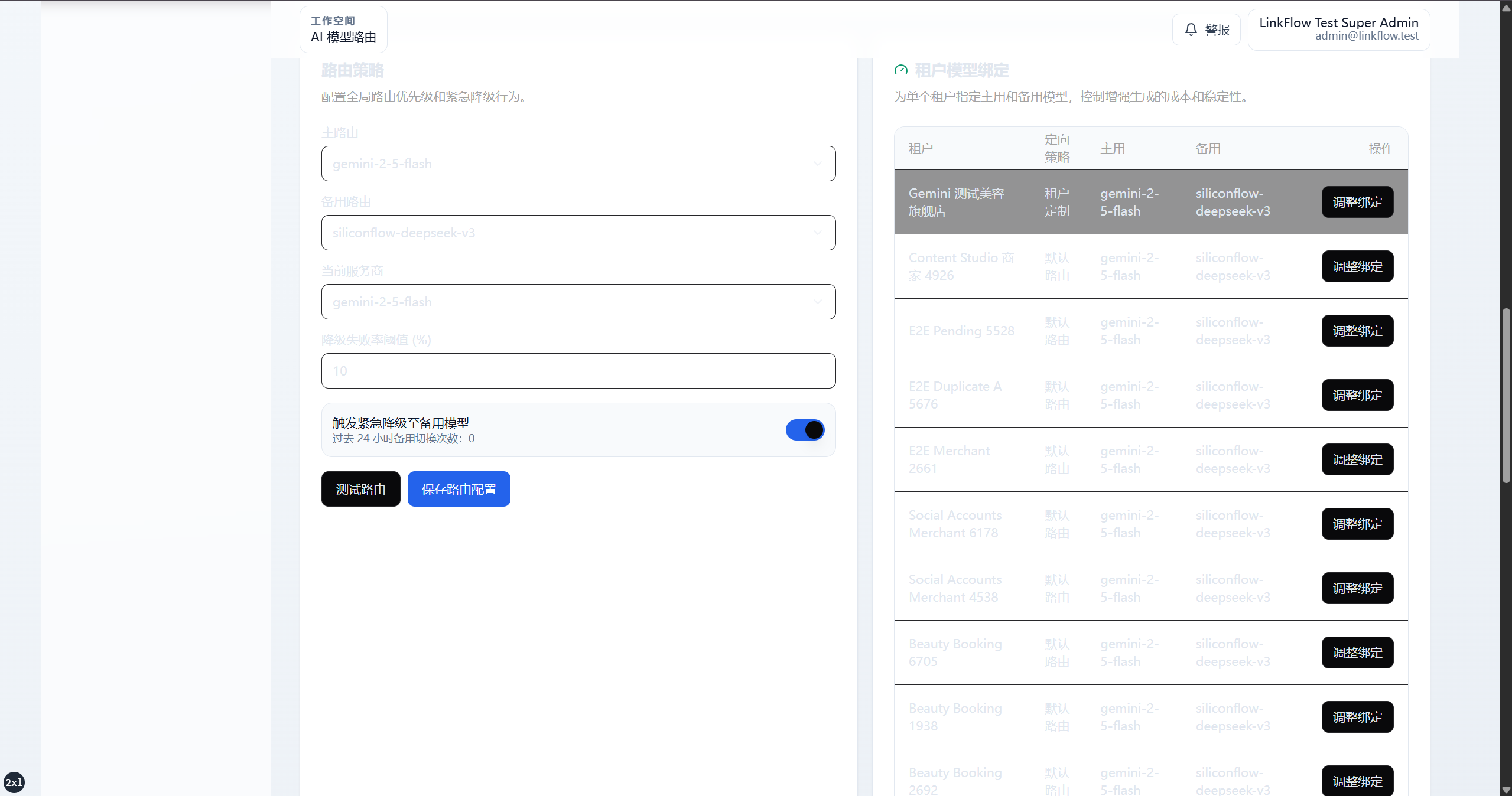 AI Provider Quotas