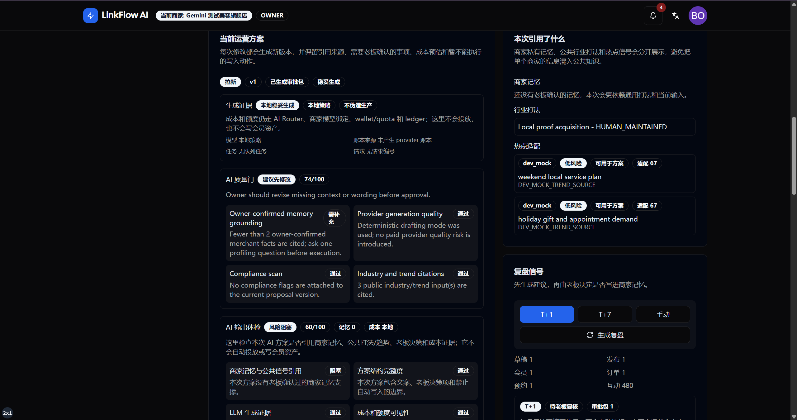 Campaign Config