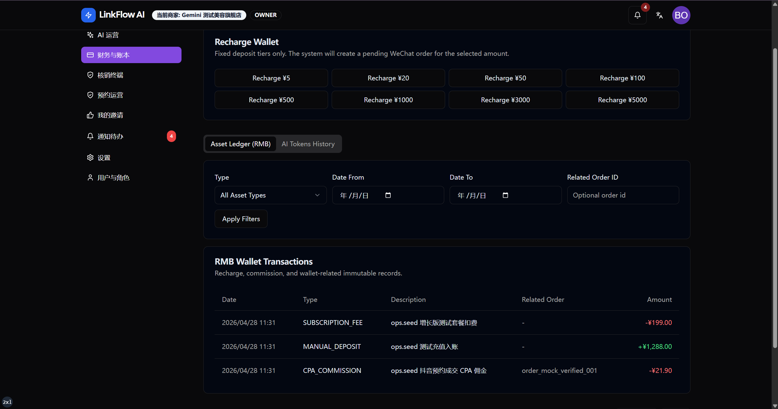 Merchant Ledger