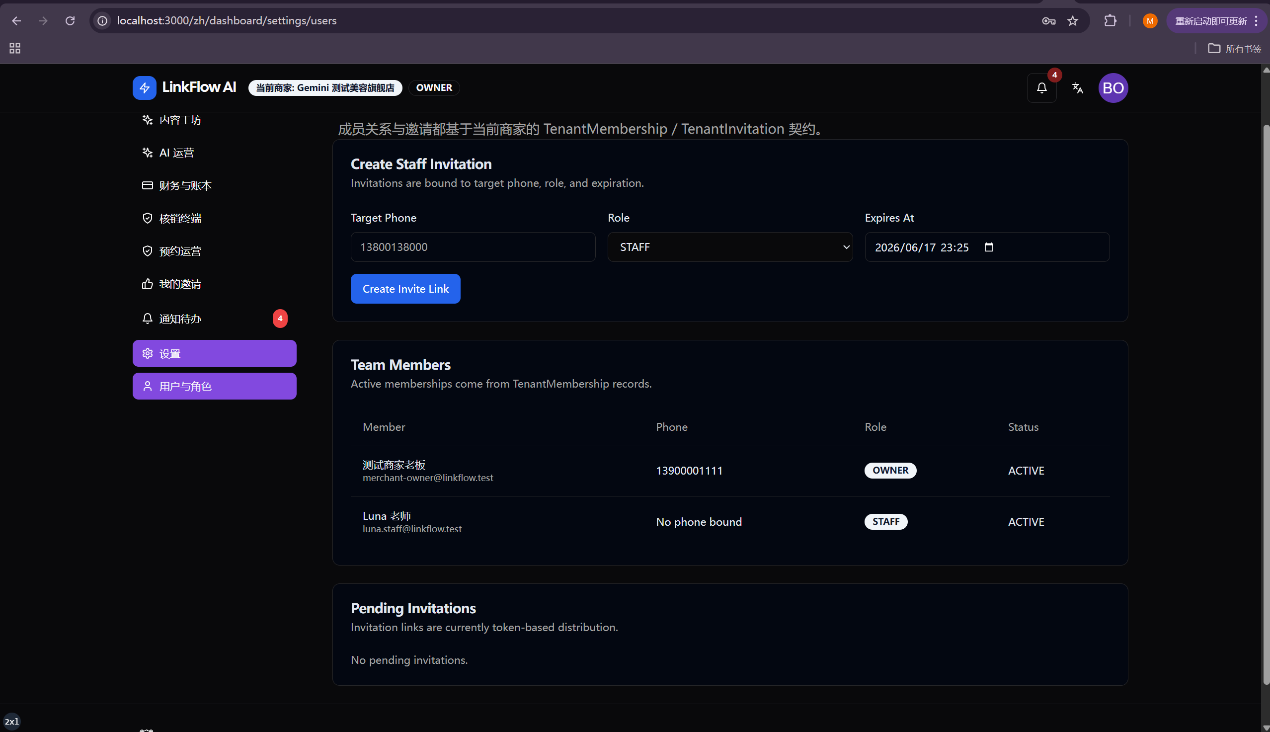 Staff RBAC Setup